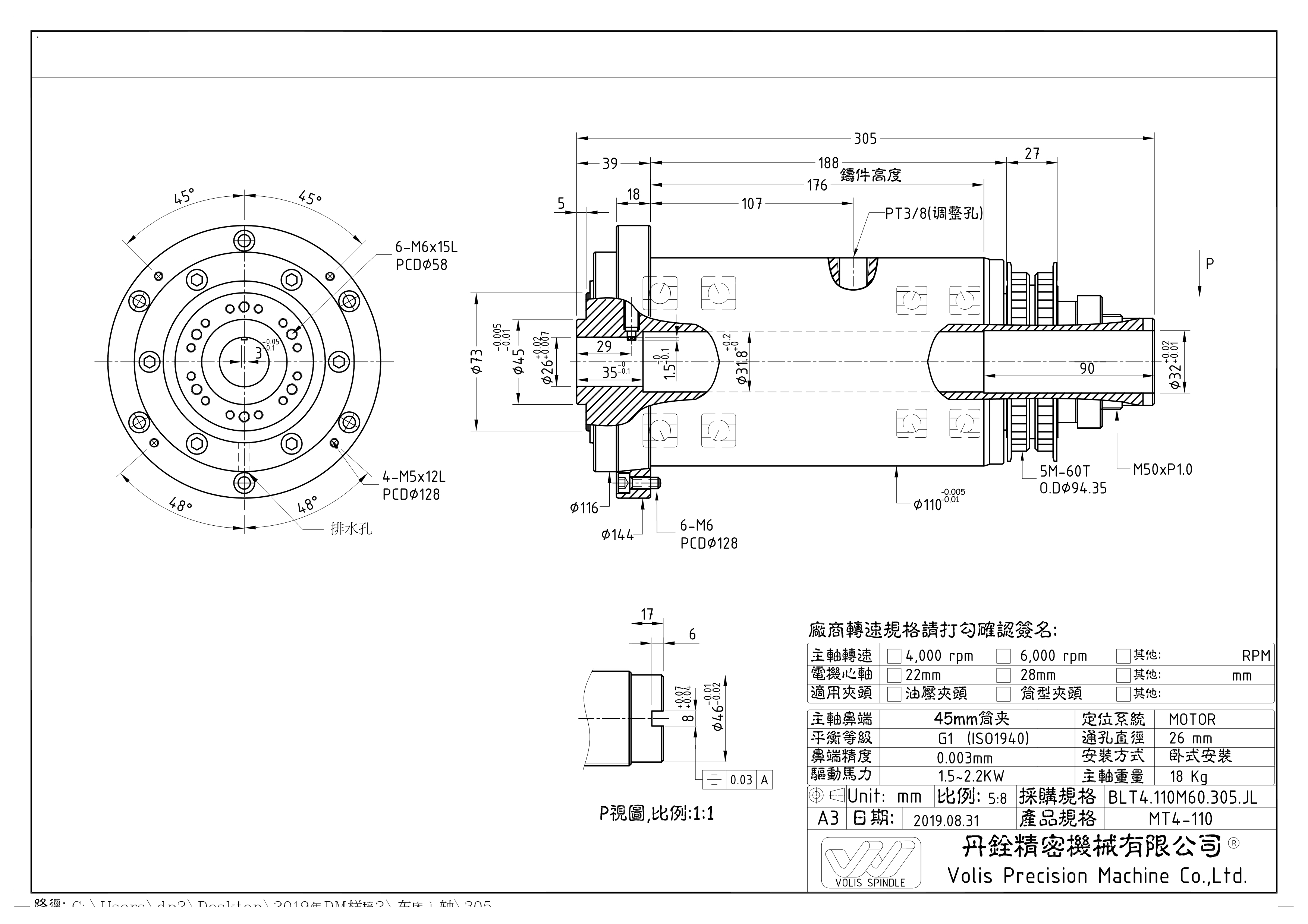 BLT4.110M60.305.JL 型录
