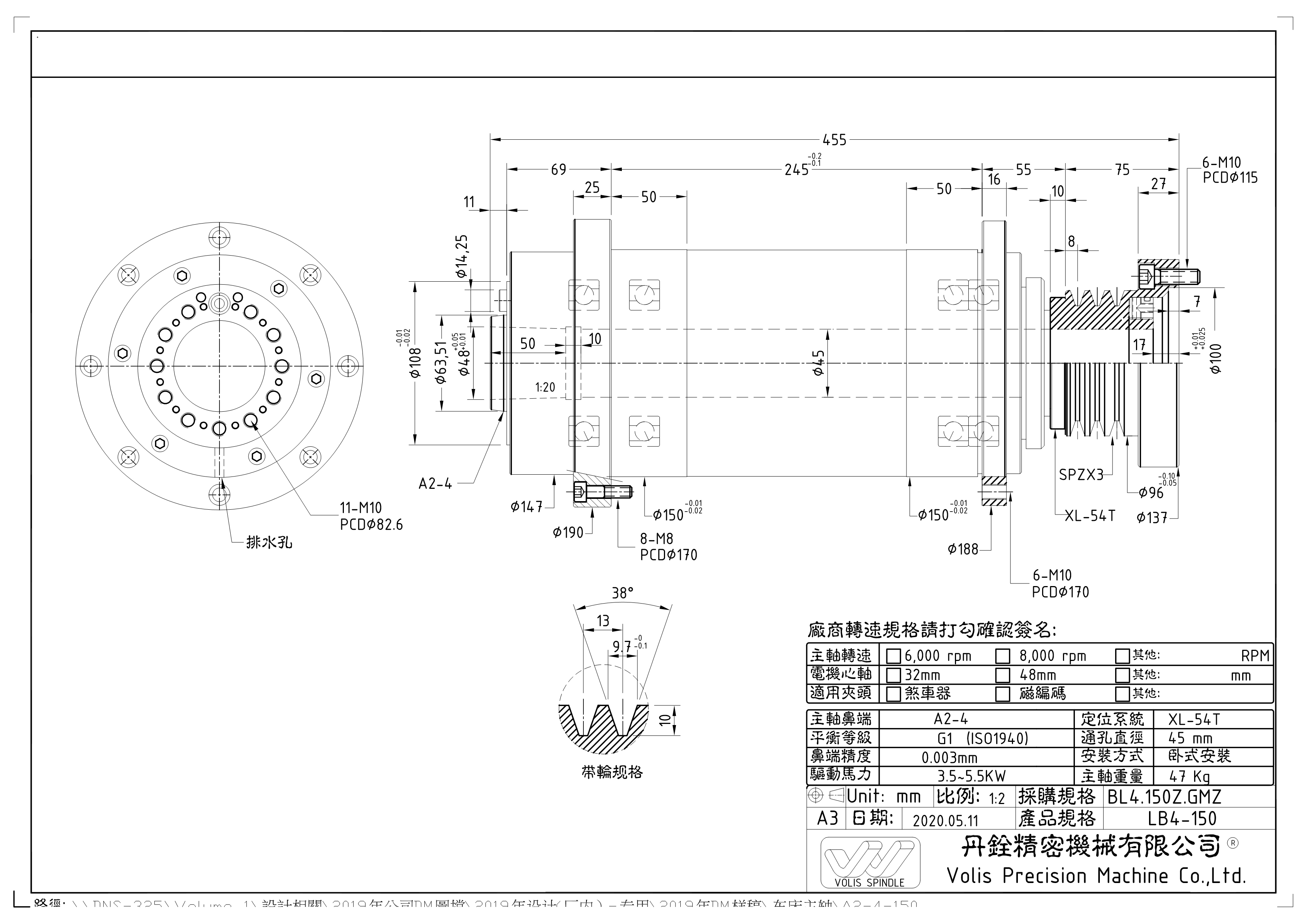 BL4.150Z.GMZ 型錄