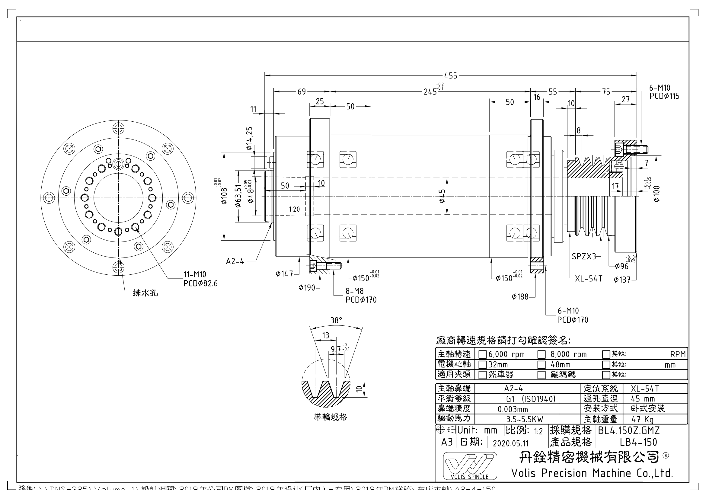 BL4.150Z.GMZ 型录