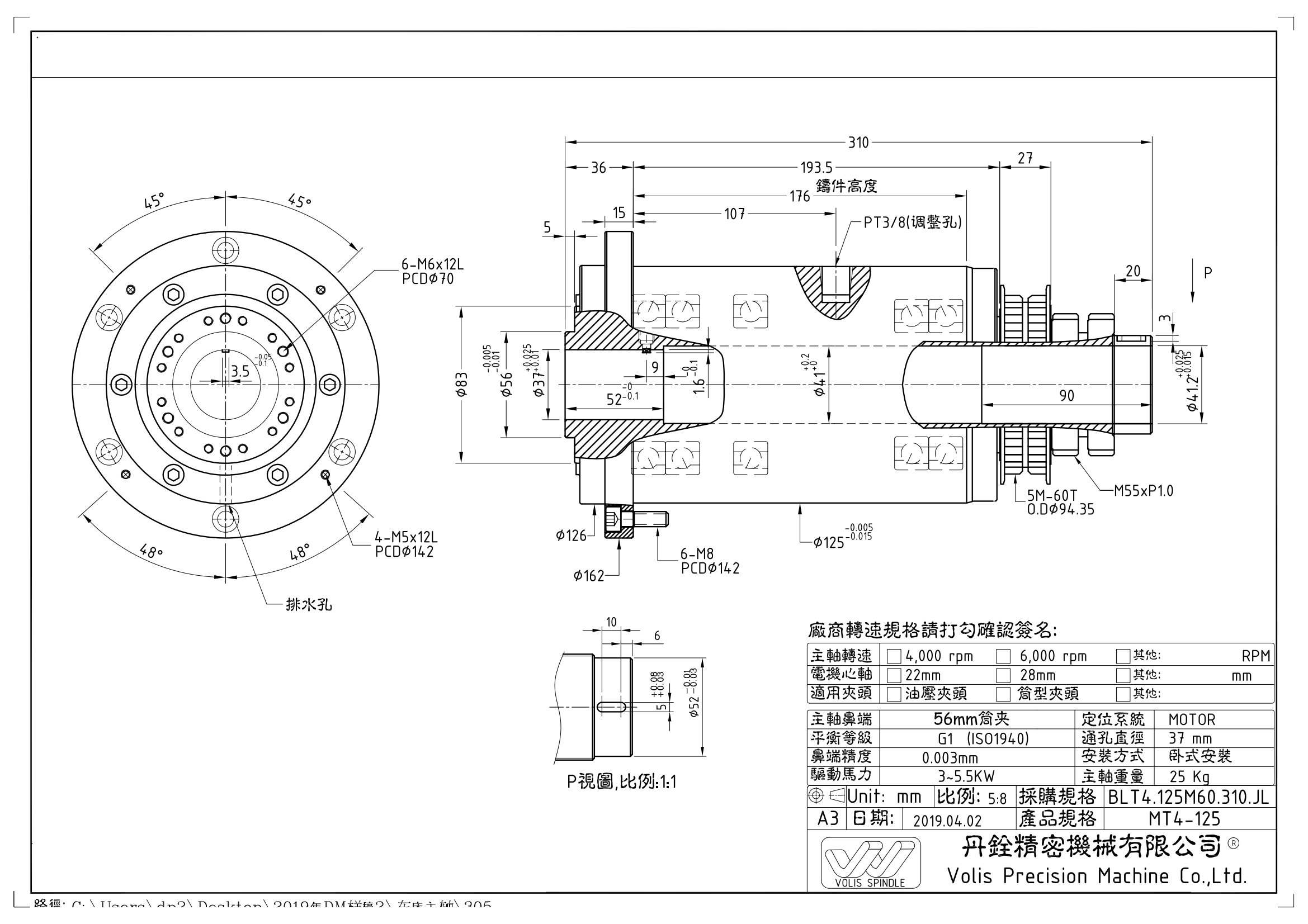 BLT4.125M60.310.JL 型录